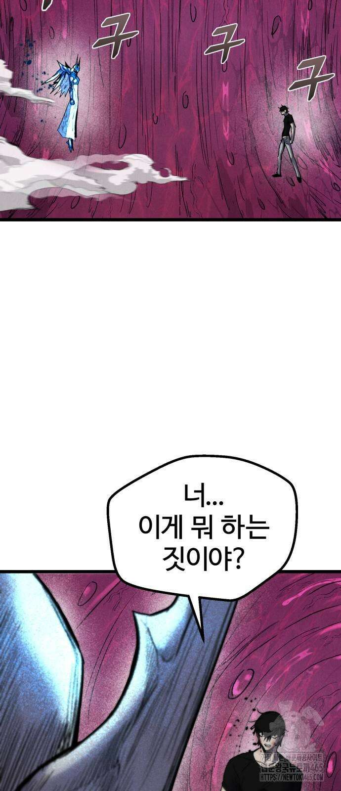 인섹터 99화 3