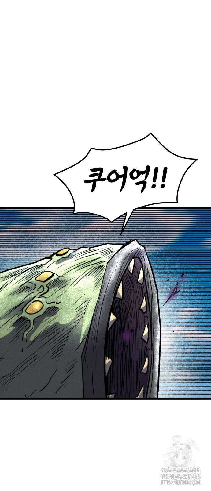 인섹터 99화 20
