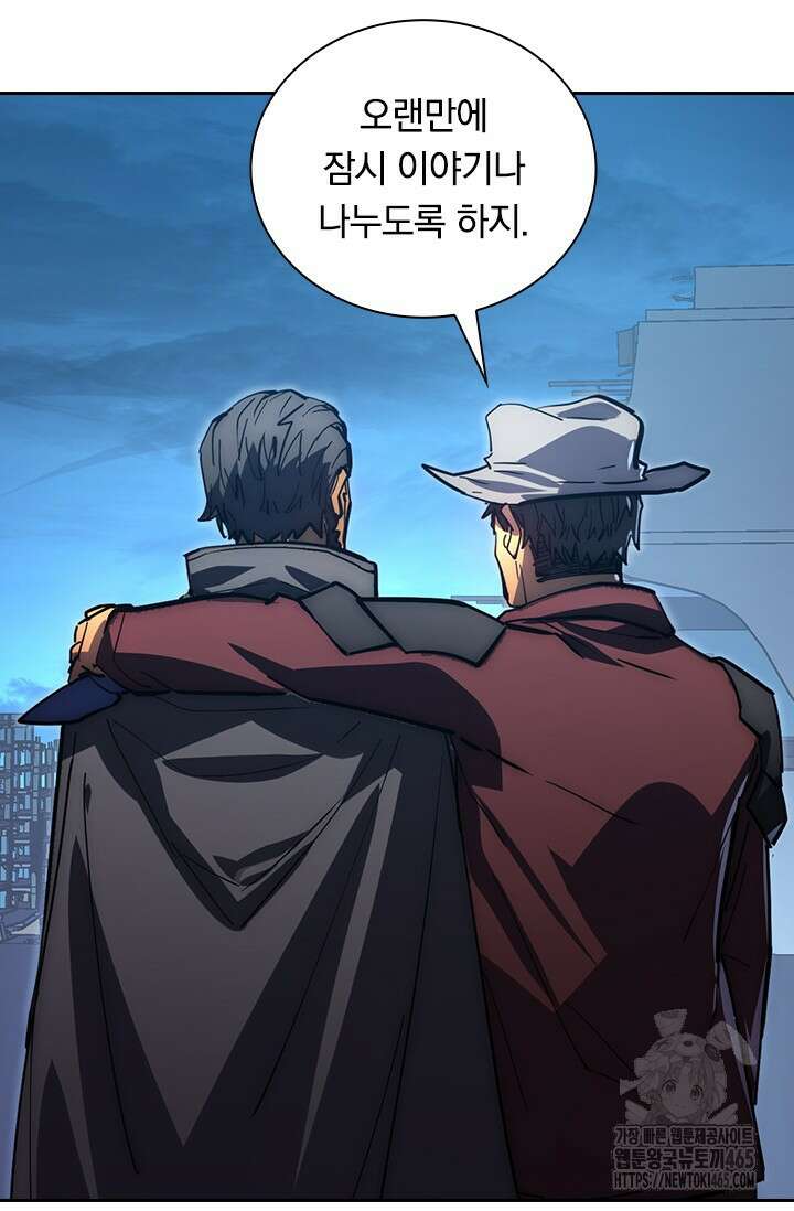 전설 헌터로 키워지는 중입니다 226화 18