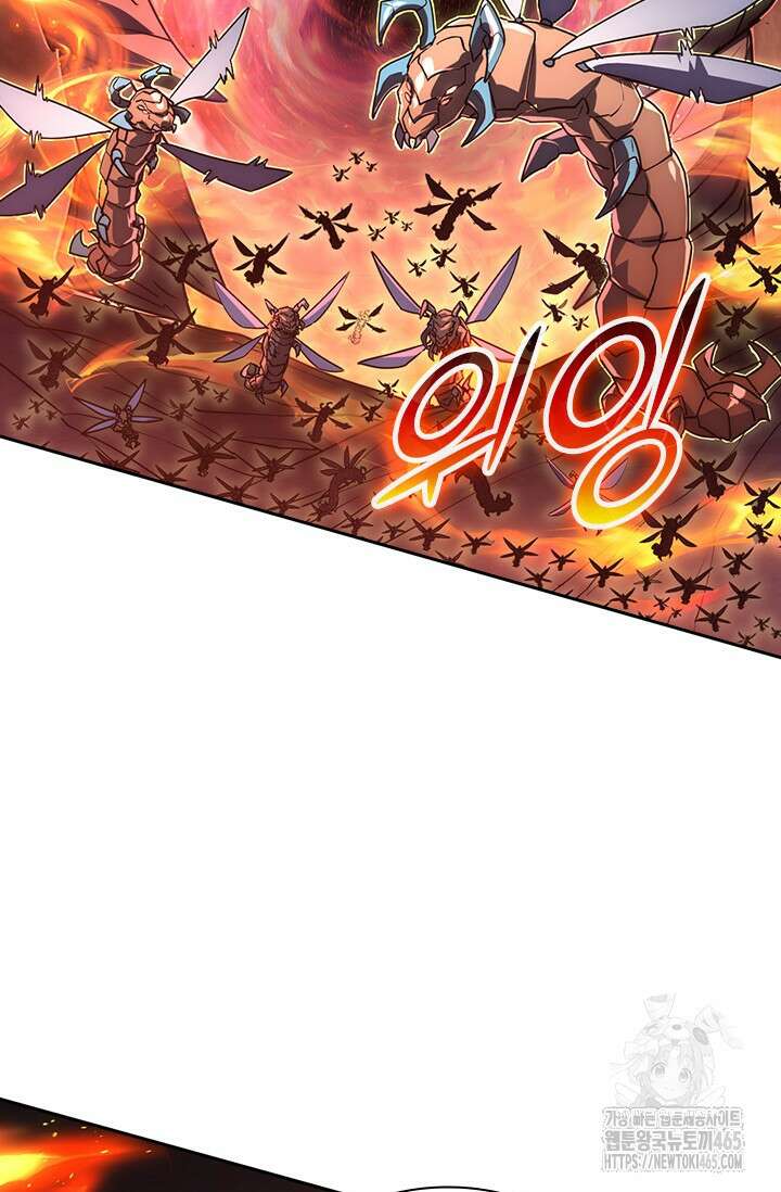 전설 헌터로 키워지는 중입니다 226화 45