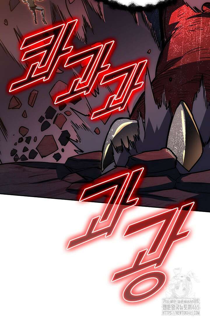 전설 헌터로 키워지는 중입니다 226화 64