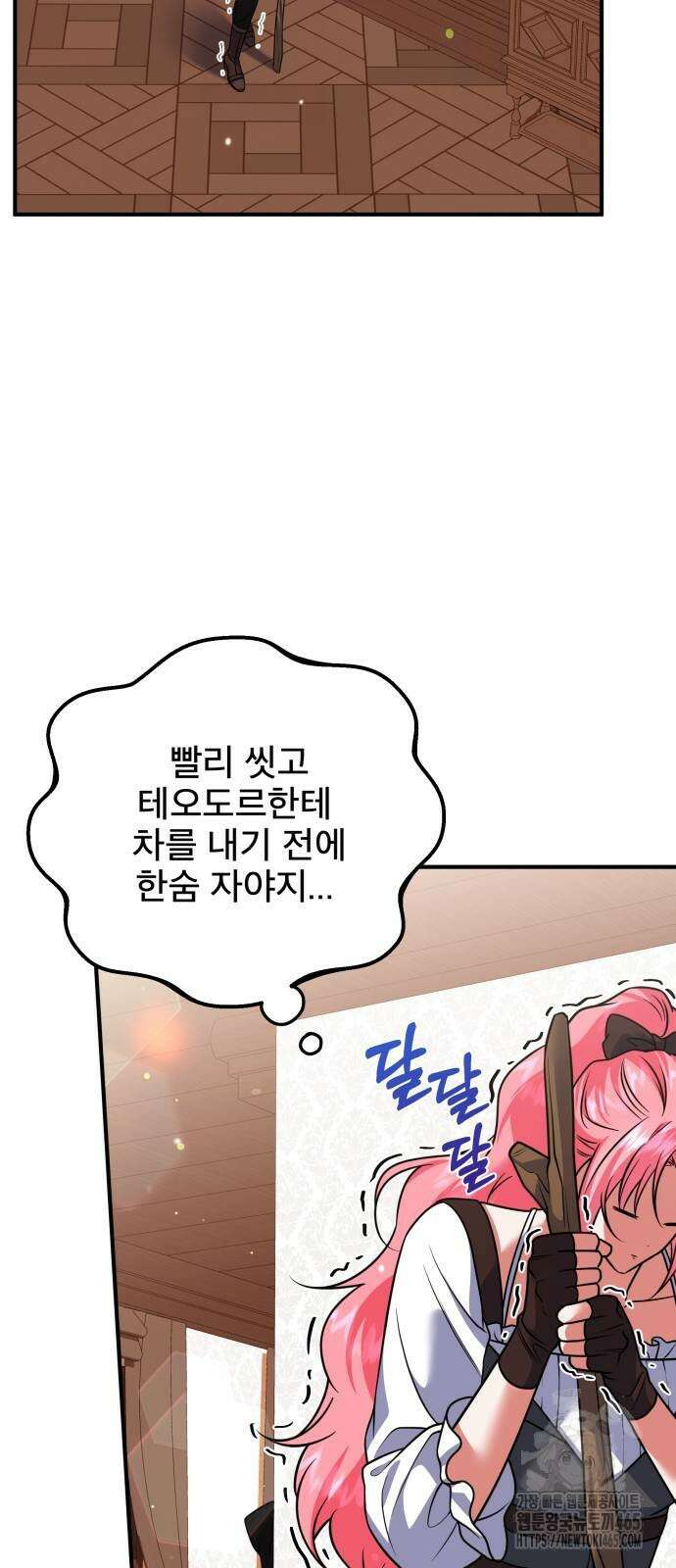 피폐물을 힐링물로 만드는 방법 31화 34