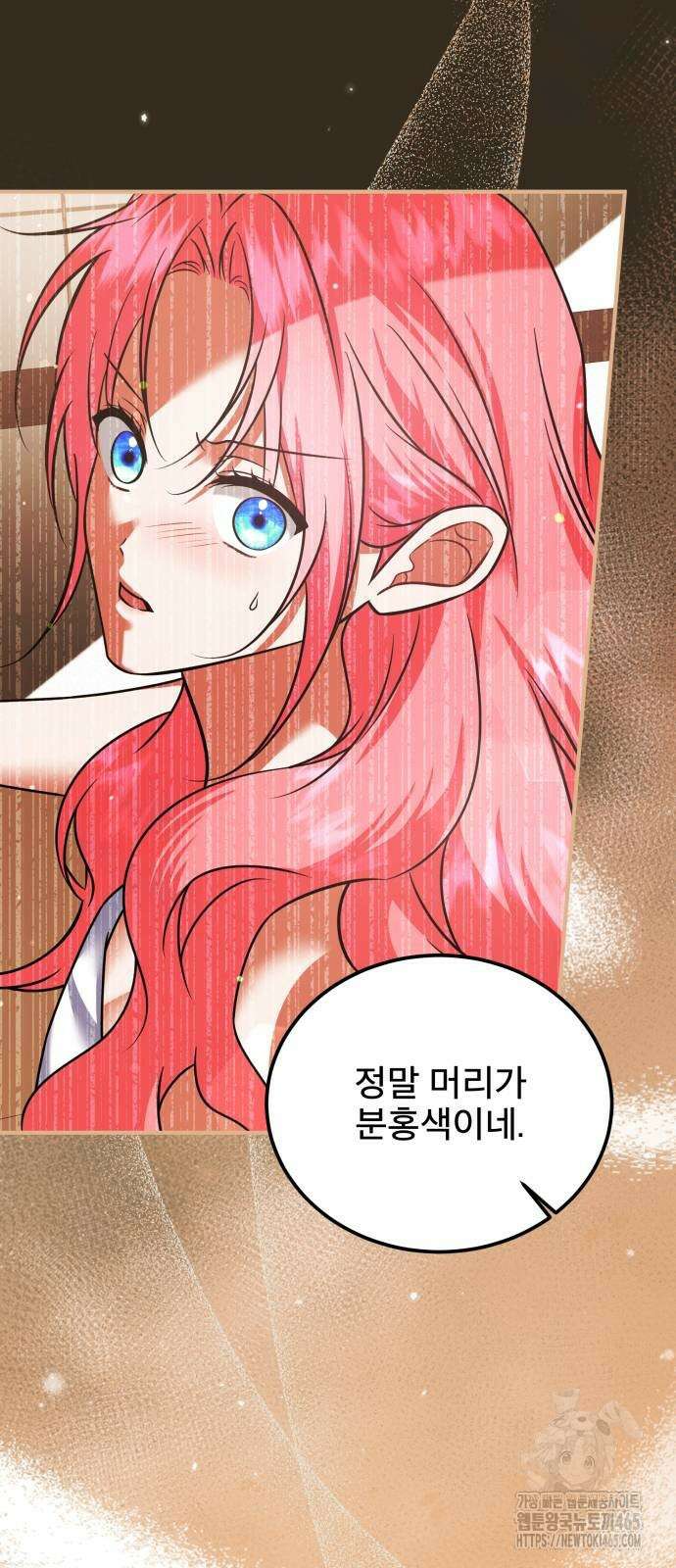 피폐물을 힐링물로 만드는 방법 31화 41