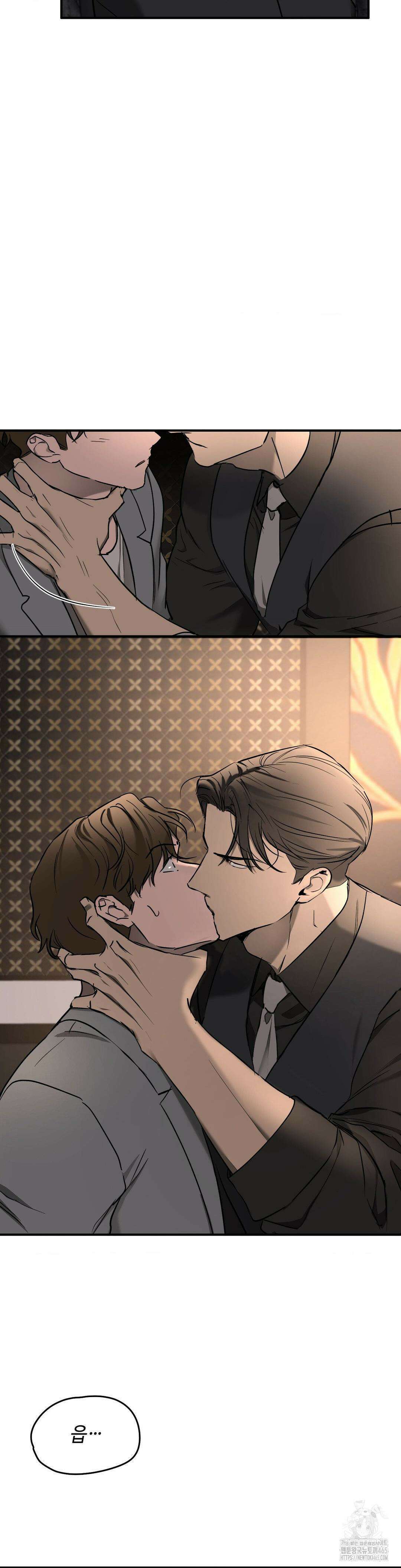 독사 (레진) 6화 27