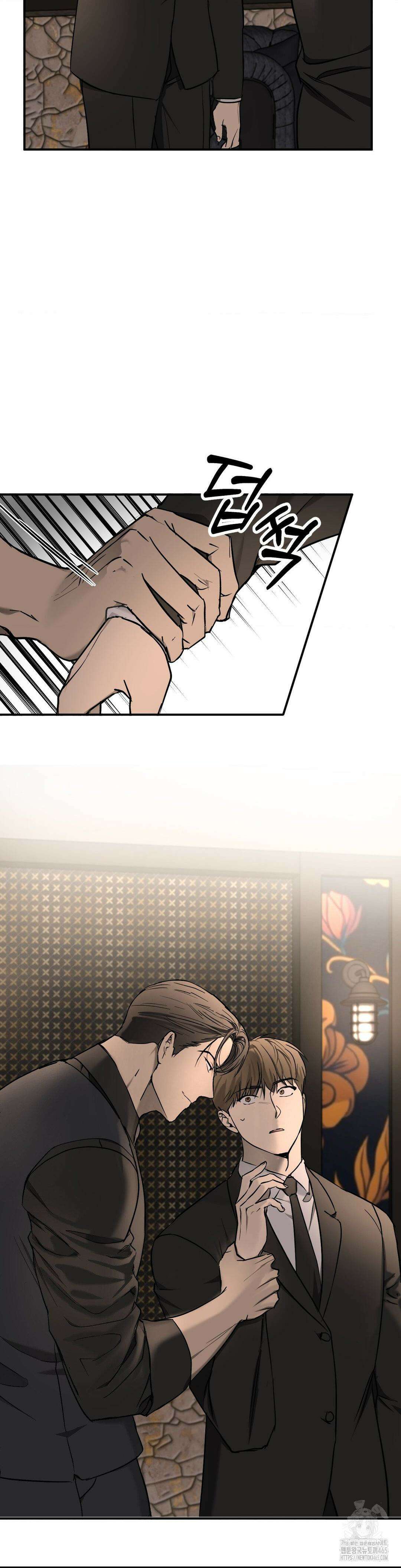 독사 (레진) 6화 32