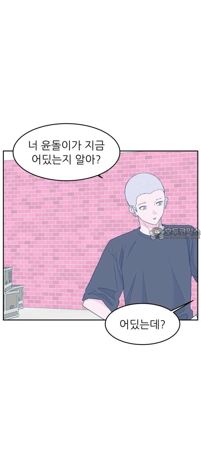 달이 뜨지 않는 도시 32화 6