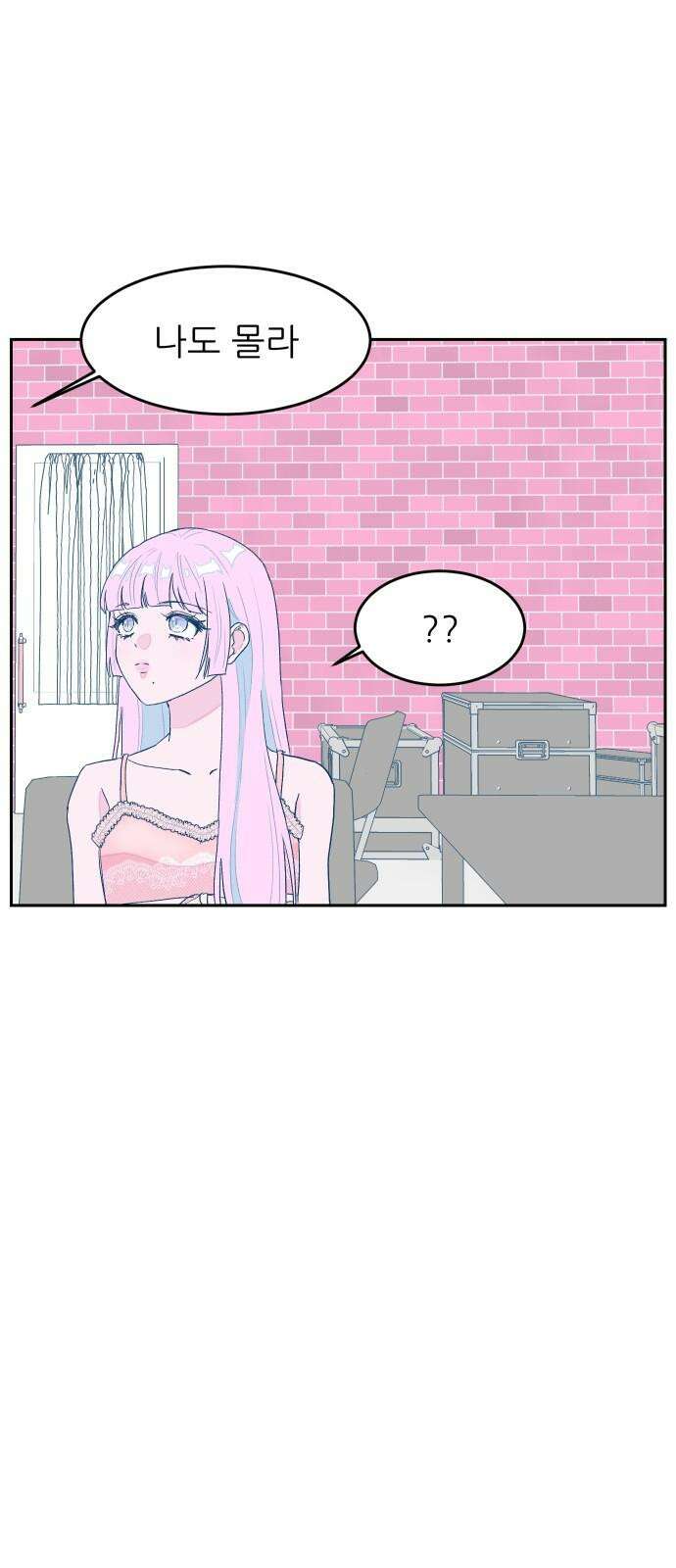 달이 뜨지 않는 도시 32화 7