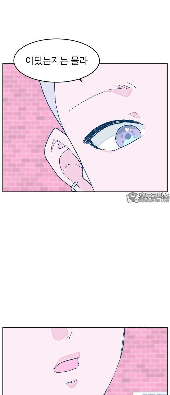 달이 뜨지 않는 도시 32화 9