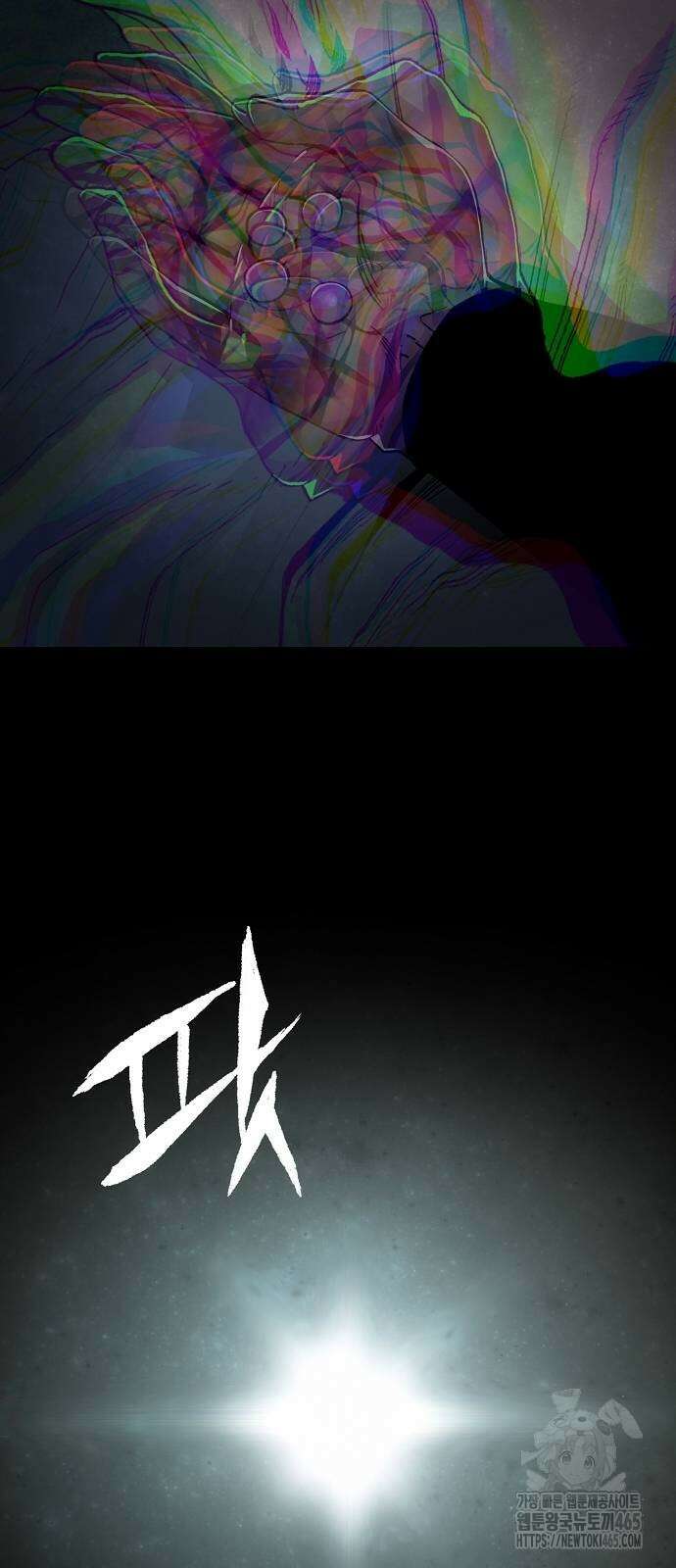 환생천마 43화 7