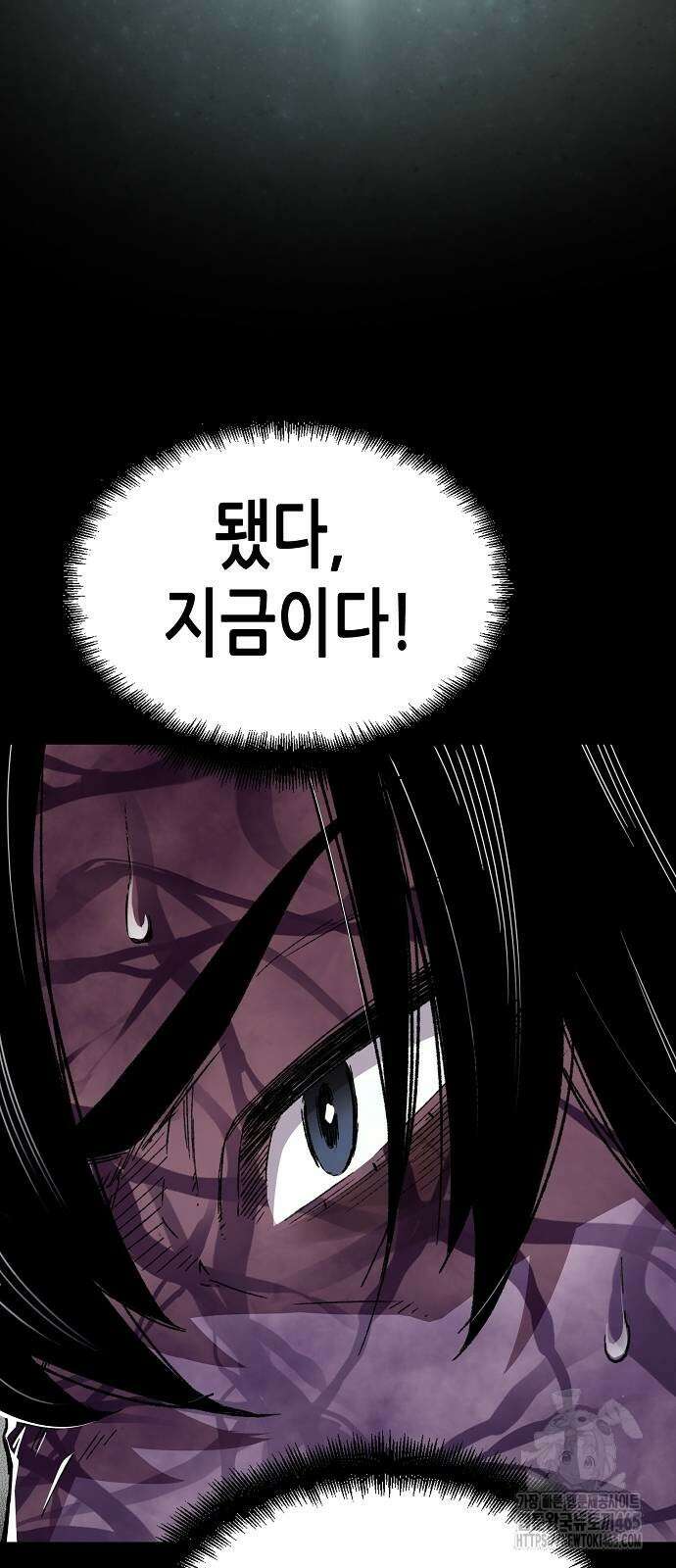 환생천마 43화 8