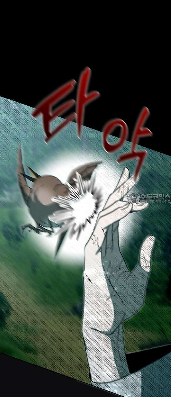 서브 남주가 파업하면 생기는 일 65화 33