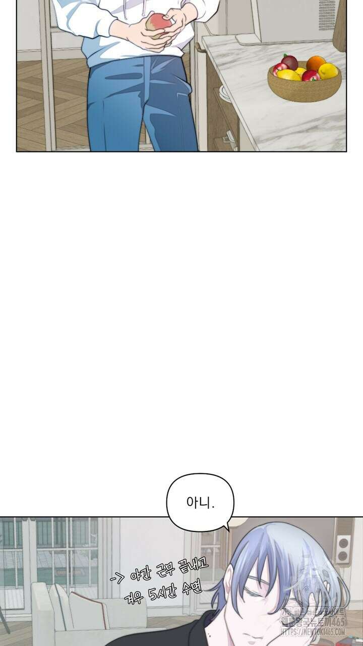 집어삼키는 5화 7