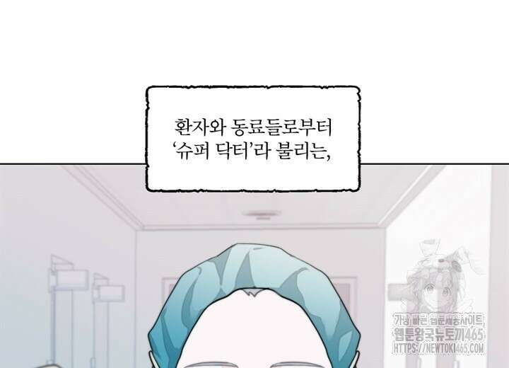 집어삼키는 5화 18