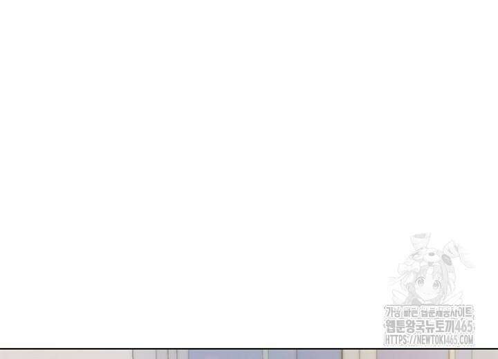집어삼키는 5화 32