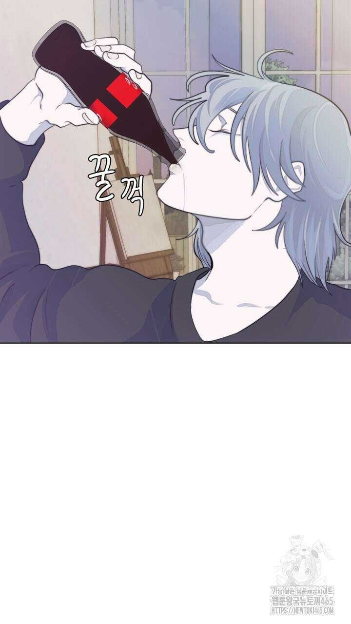 집어삼키는 5화 33