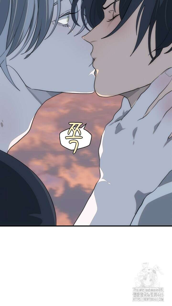 집어삼키는 5화 73