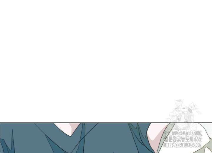 집어삼키는 5화 84