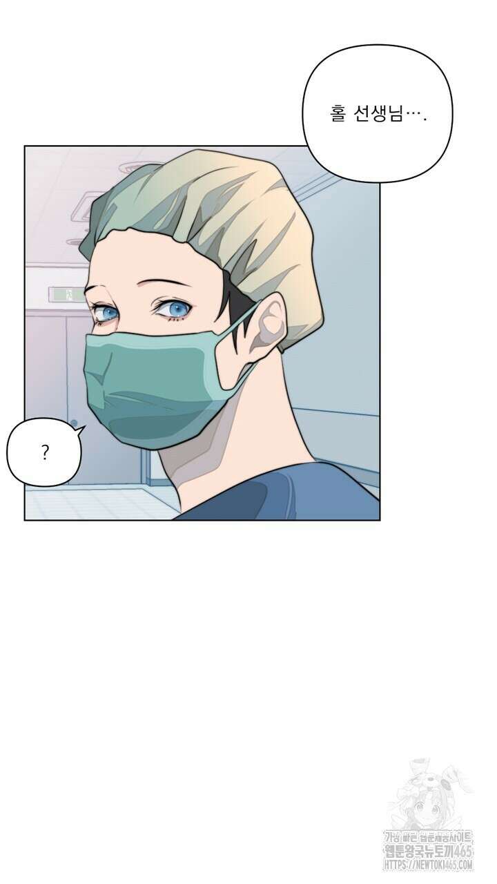 집어삼키는 5화 93