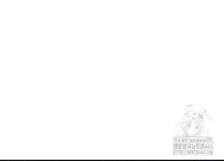 집어삼키는 5화 100