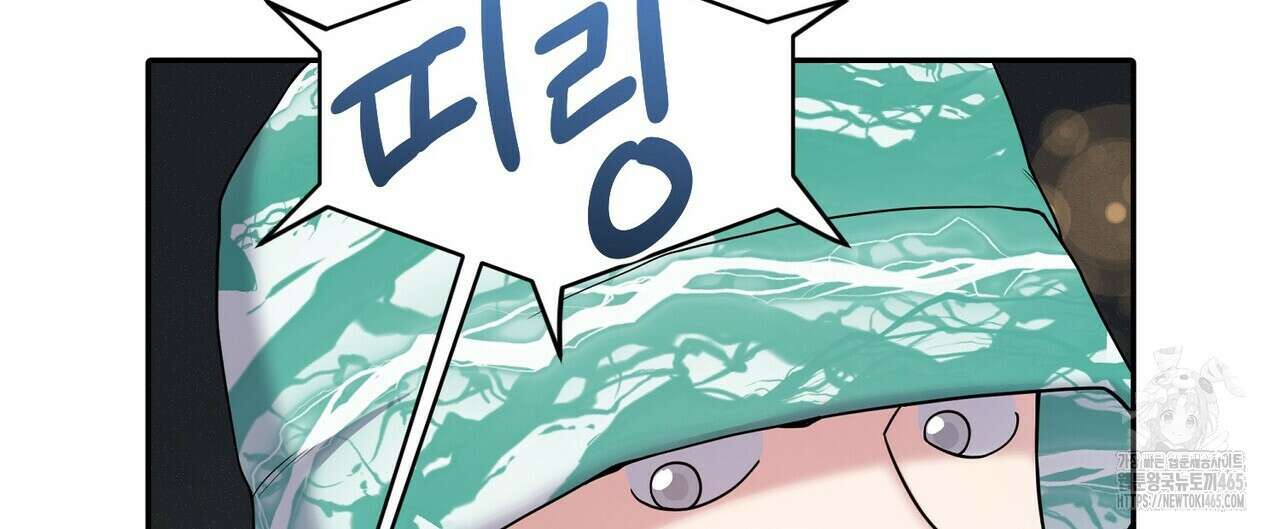 파이트 클럽 26화 3