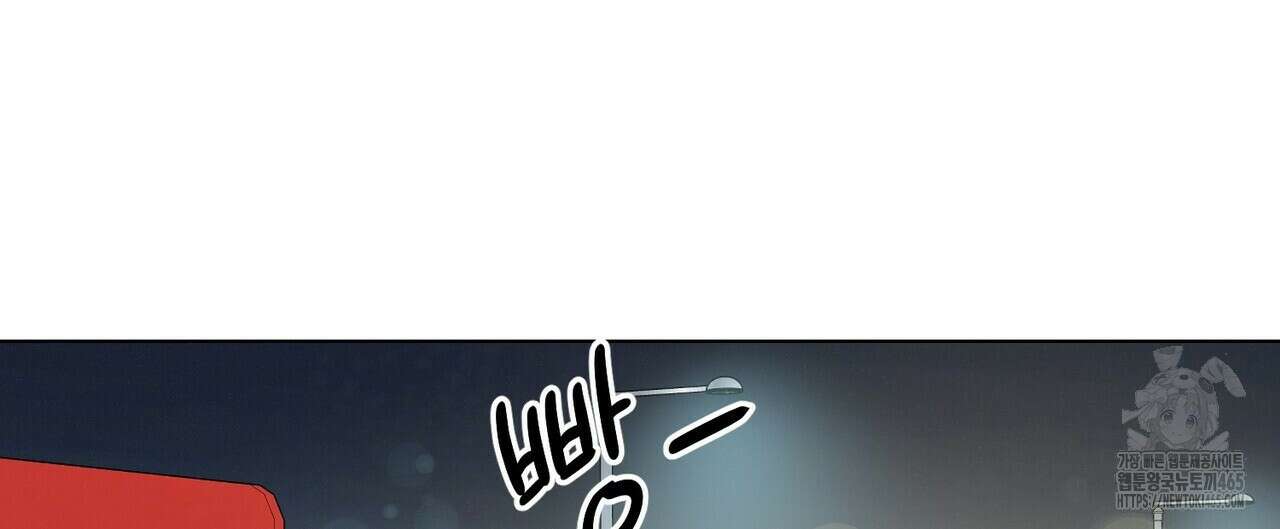 파이트 클럽 26화 19