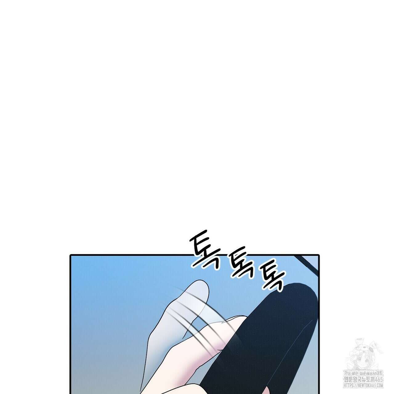 파이트 클럽 26화 21