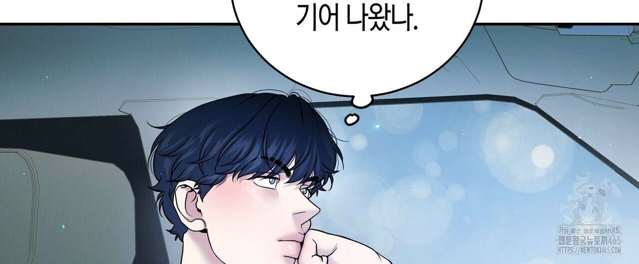 파이트 클럽 26화 23