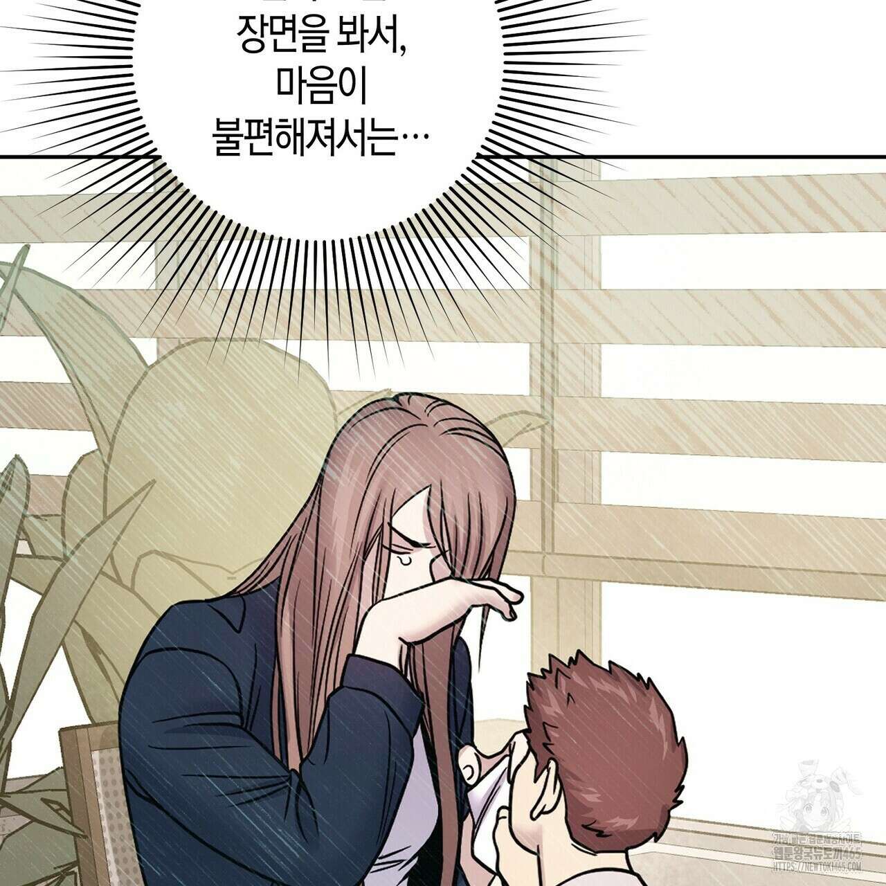 파이트 클럽 26화 28