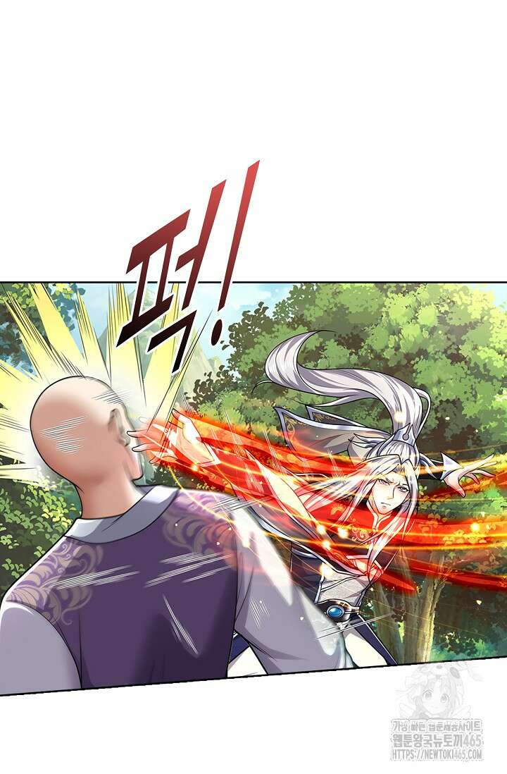 100만 년 만에 귀환하다 247화 5