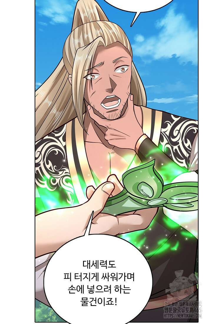 100만 년 만에 귀환하다 247화 27