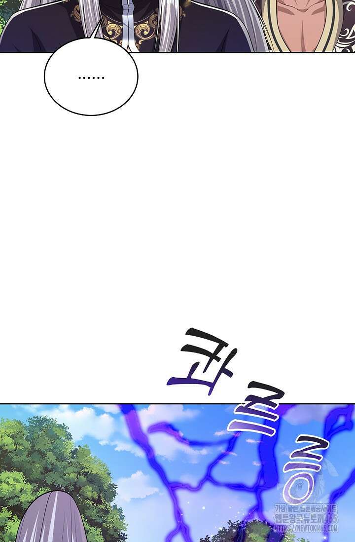 100만 년 만에 귀환하다 247화 45