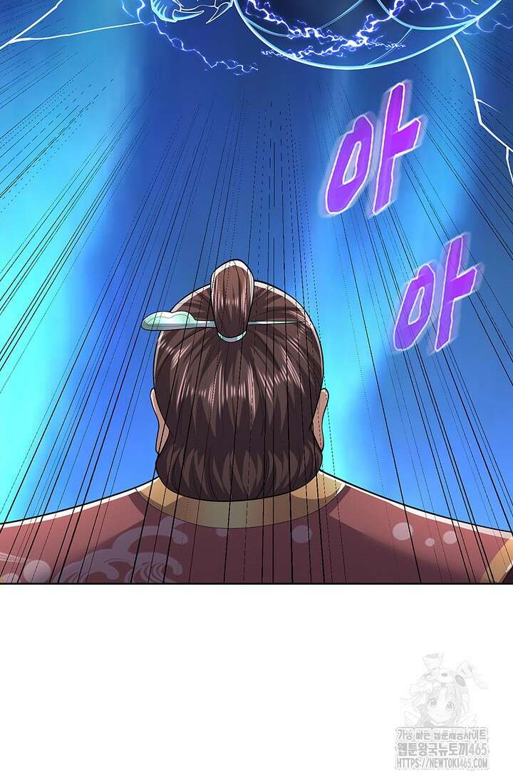 100만 년 만에 귀환하다 247화 52