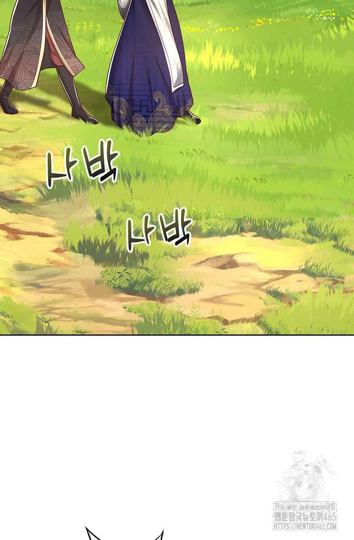 100만 년 만에 귀환하다 247화 75