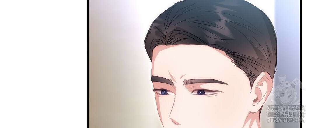 슈드 낫 28화 6