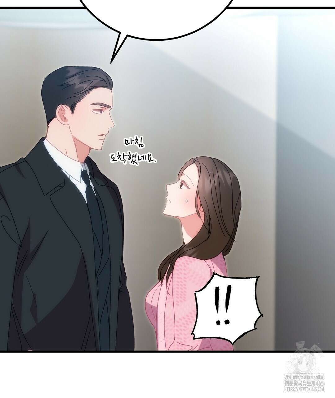 슈드 낫 28화 14