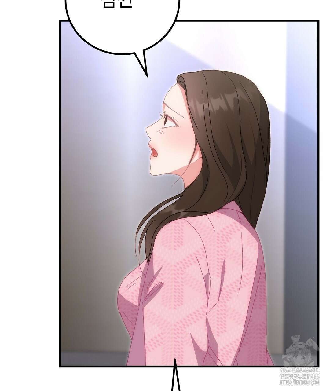 슈드 낫 28화 16
