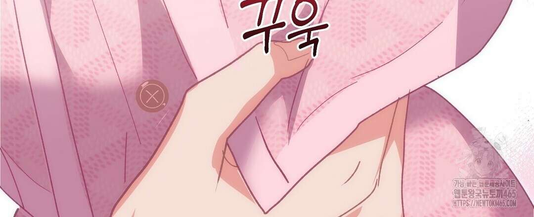 슈드 낫 28화 18