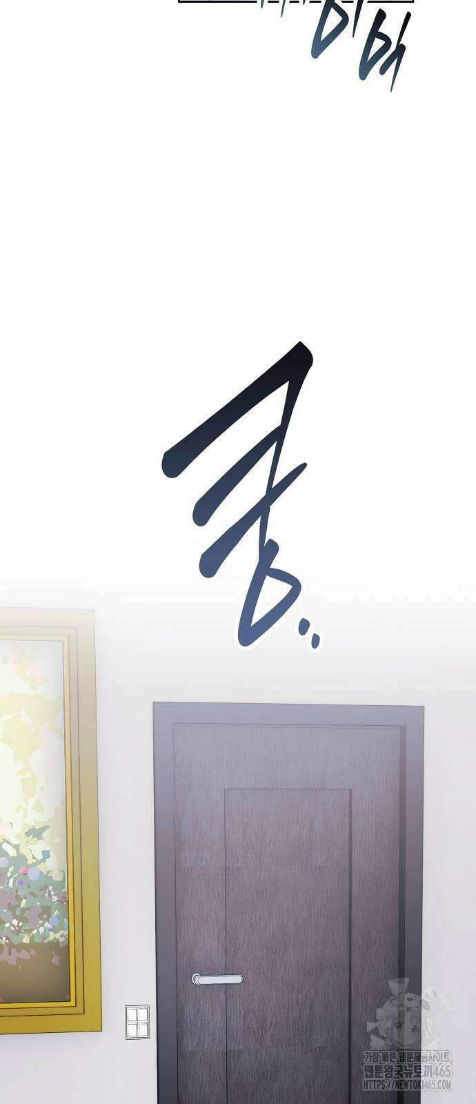 신입사원 김철수 75화 21