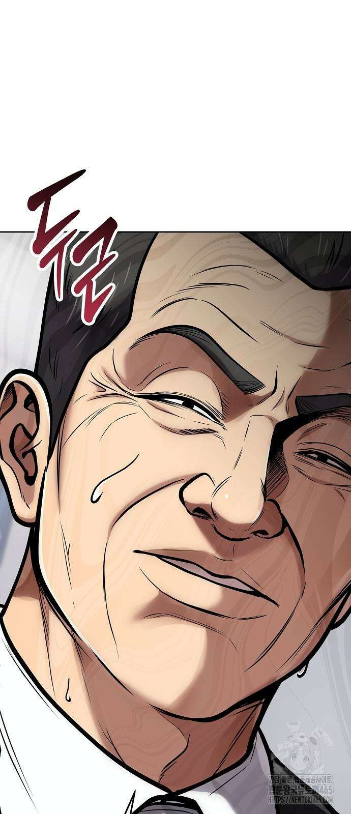 신입사원 김철수 75화 23
