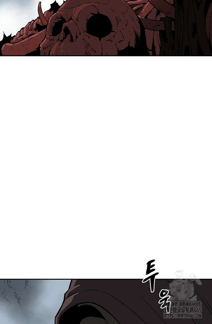 휘영검전 84화 5