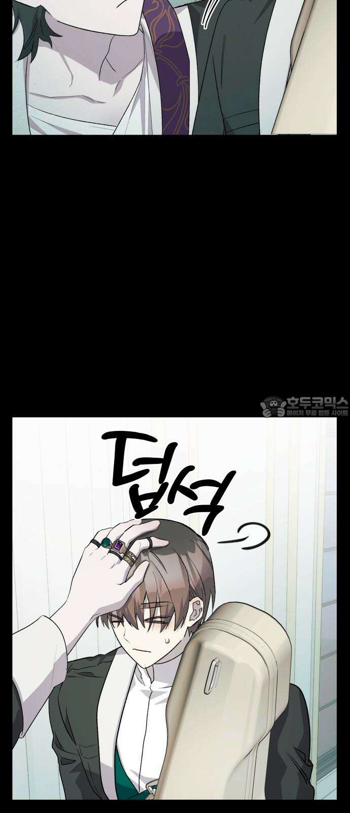 동경과 거짓말 73화 18