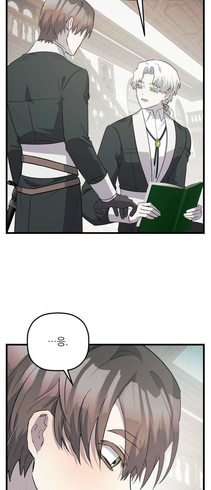 동경과 거짓말 73화 59