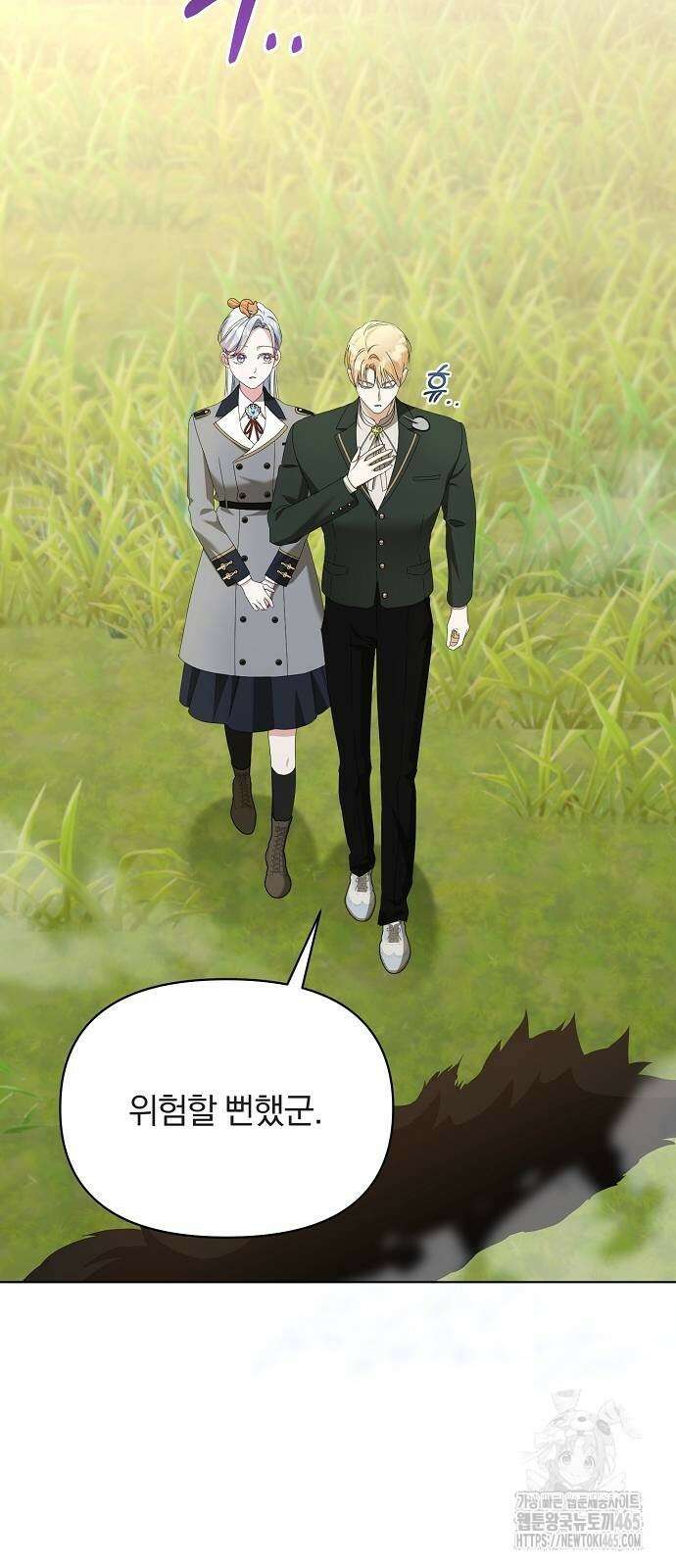 암살자 가문의 수양딸이 되었다 50화 12