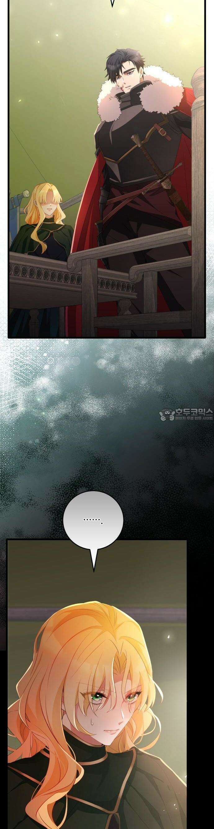 야만의 청혼 1화 54