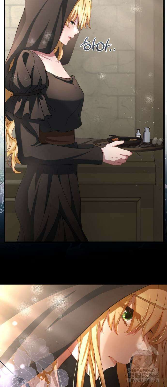 야만의 청혼 7화 6