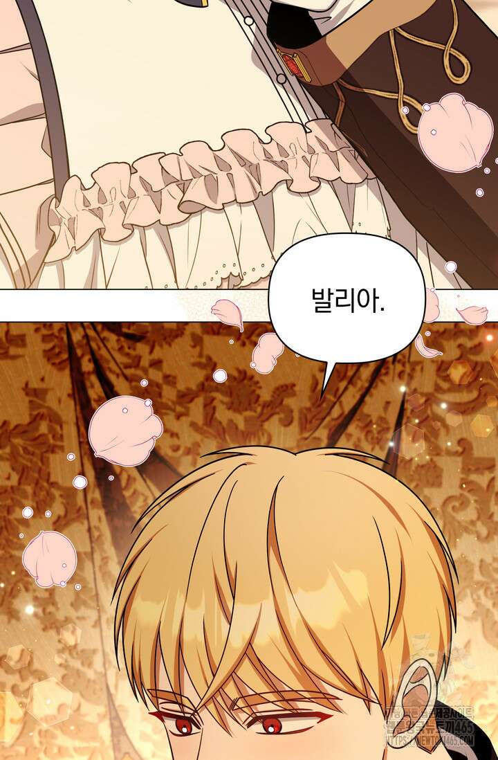 슈공녀 시즌2 44화 4