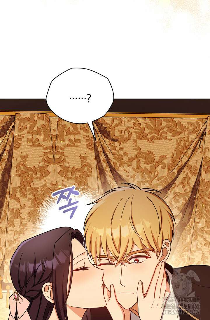 슈공녀 시즌2 44화 6