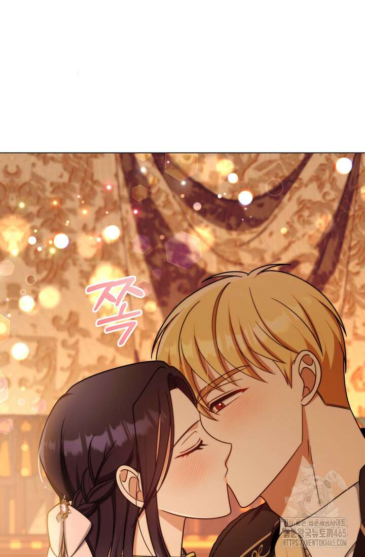 슈공녀 시즌2 44화 8