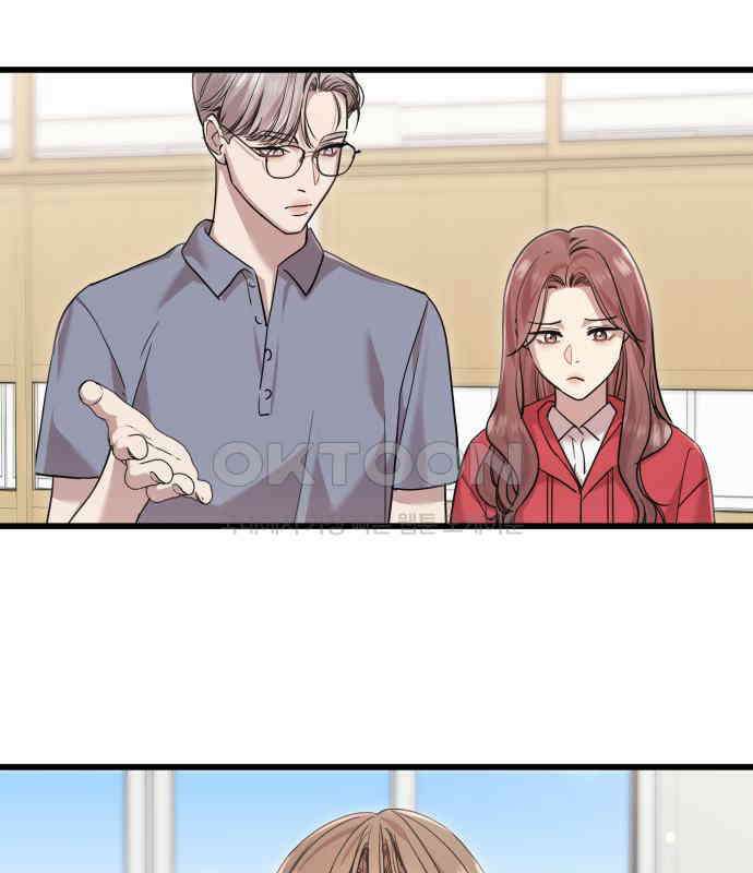 나의 신은 욕망꾸러기 50화 2