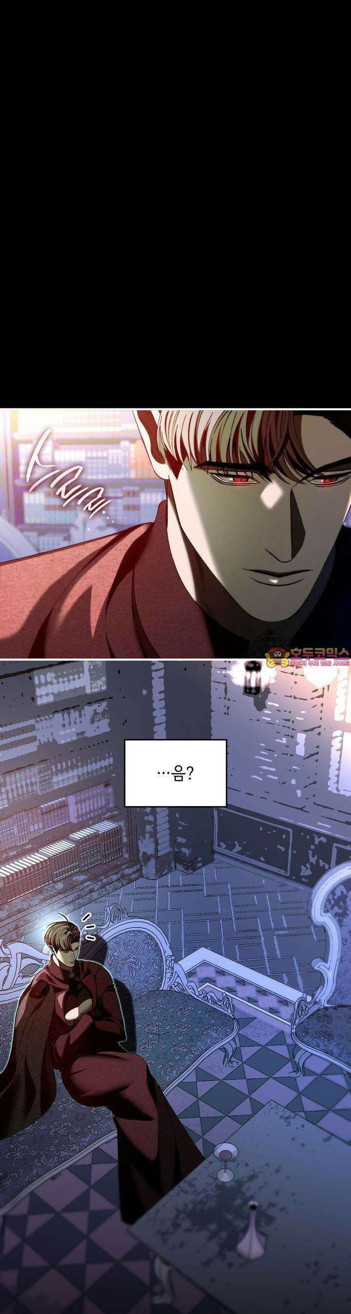 비혼주의입니다만?! 85화 1